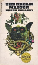 Cover art for The Dream Master
