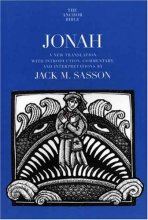 Cover art for Jonah (Anchor Bible)