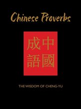 Cover art for Chinese Proverbs: The Wisdom of Cheng-Yu