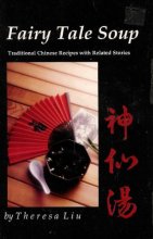 Cover art for Fairy Tale Soup; Traditional Chinese Recipes with Related Stories
