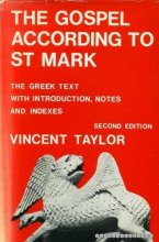 Cover art for The Gospel According to St. Mark: The Greek text with Introduction, Notes and Indexes: Second Edition