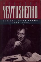 Cover art for The Collected Poems, 1952-1990