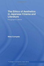 Cover art for The Ethics of Aesthetics in Japanese Cinema and Literature: Polygraphic Desire (Routledge Contemporary Japan)