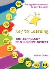 Cover art for The Technology of Child Development "Key to Learning". The Vygotskian Approach to Early Education