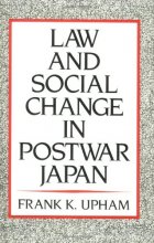Cover art for Law and Social Change in Postwar Japan
