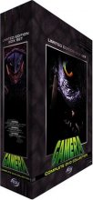 Cover art for Gamera Limited Edition Box Set