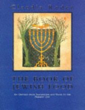 Cover art for The Book of Jewish Food: An Odyssey from Samarkand and Vilna to the Present Day