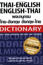 Cover art for Thai-English English-Thai Dictionary for Non-Thai Speakers, Revised Edition (Dictionary) (English and Thai Edition)