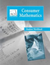 Cover art for Consumer Mathematics student workbook