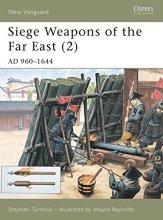 Cover art for Siege Weapons of the Far East (2): AD 960–1644 (New Vanguard)