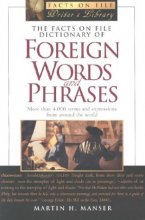 Cover art for Facts on File Dictionary of Foreign Words and Phrases (Facts on File Writer's Library)