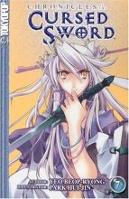 Cover art for Chronicles of the Cursed Sword, Vol. 7