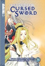 Cover art for Chronicles of the Cursed Sword Volume 14 (Chronicles of the Cursed Sword (Graphic Novels))