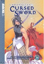 Cover art for Chronicles of the Cursed Sword, Vol. 10