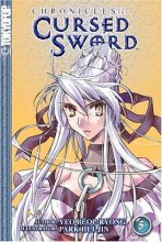 Cover art for Chronicles of the Cursed Sword, Vol. 8