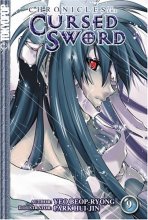 Cover art for Chronicles of the Cursed Sword Volume 9