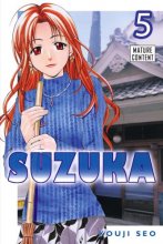 Cover art for Suzuka, Volume 5