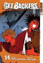 Cover art for GetBackers Volume 14 (Getbackers (Graphic Novels))