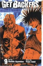Cover art for GetBackers Volume 9 (Getbackers (Graphic Novels))