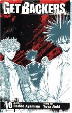 Cover art for GetBackers Volume 10 (Getbackers (Graphic Novels))
