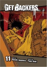 Cover art for GetBackers Volume 11 (Getbackers (Graphic Novels))