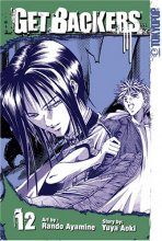 Cover art for GetBackers Volume 12 (Getbackers (Graphic Novels))