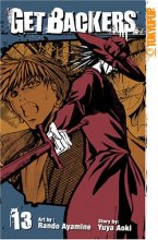 Cover art for GetBackers Volume 13 (Getbackers (Graphic Novels))