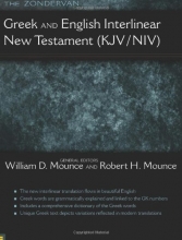 Cover art for The Zondervan Greek and English Interlinear New Testament (KJV/NIV)