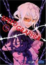 Cover art for Speed Grapher, Vol. 5 - Five 
