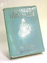 Cover art for Japanese Fairy Tales