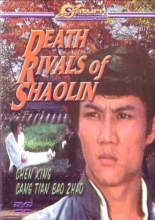 Cover art for Death Rivals of Shaolin