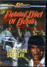 Cover art for Fighting Duel of Death