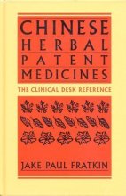 Cover art for Chinese Herbal Patent Medicines: The Clinical Desk Reference