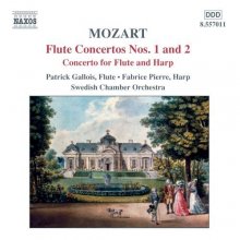 Cover art for Mozart: Flute Concertos Nos. 1 and 2 / Concerto for Flute & Harp (2013-05-03)