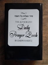 Cover art for Authorized Daily Prayer Book