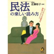 Cover art for One generation lightning (history Gunzo Comics) (2007) ISBN: 4056070024 [Japanese Import]