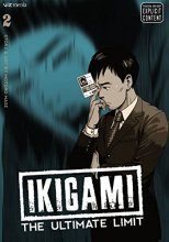 Cover art for Ikigami: The Ultimate Limit, Vol. 2 (2)