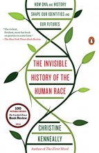 Cover art for The Invisible History of the Human Race: How DNA and History Shape Our Identities and Our Futures