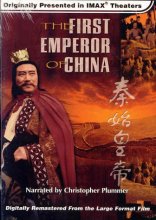 Cover art for The First Emperor of China