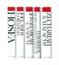 Cover art for Comt-Minor Prophets-5v Set: (Geneva Series of Commentaries)