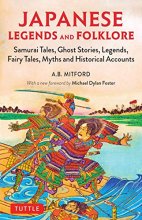 Cover art for Japanese Legends and Folklore: Samurai Tales, Ghost Stories, Legends, Fairy Tales, Myths and Historical Accounts