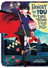 Cover art for Hungry for You: Endo Yasuko Stalks the Night Vol. 1 (Hungry For You: Endo Yasuko Stalks the Night, 1)