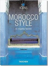 Cover art for Morocco Style (Icons) (English, French and German Edition)
