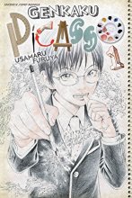 Cover art for Genkaku Picasso, Vol. 1 (1)