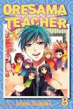 Cover art for Oresama Teacher, Vol. 8