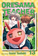 Cover art for Oresama Teacher, Vol. 13