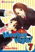 Cover art for Monkey High!, Vol. 7 (7)