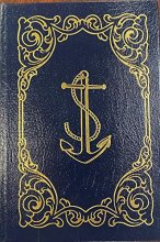 Cover art for The Influence of Sea Power Upon History 1660-1783 (Easton Press)