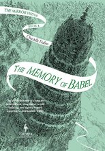 Cover art for The Memory of Babel: Book Three of The Mirror Visitor Quartet (The Mirror Visitor Quartet, 3)