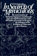 Cover art for In Search of the Miraculous: Fragments of an Unknown Teaching (Harvest Book)